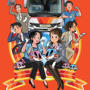 壁掛け　表紙サンプル