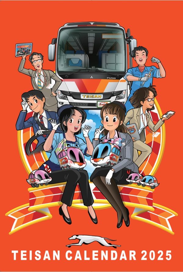 壁掛け　表紙サンプル